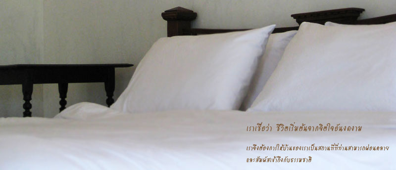 ห้องพัก รีสอร์ท ที่ปาย แม่ฮ่องสอน